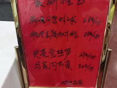 -小贝壳酒楼(经九路店)