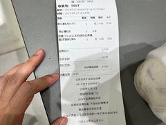 -KOI Thé(厦门国贸广场店)