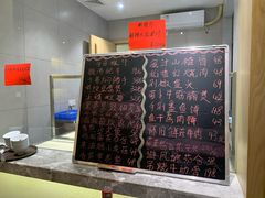 菜单-淘谷粤有味(石湾店)