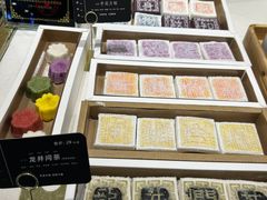 -阮大兴糕团(杭州西湖银泰百货店)