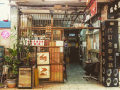 -香槟大厦