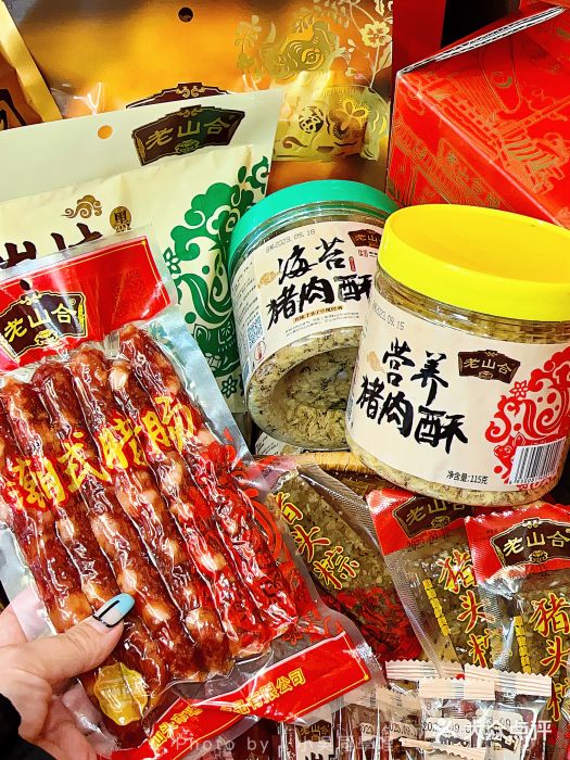 非遗·老山合·潮汕特产猪头粽(龙眼南店)图片