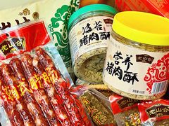 -非遗·老山合·潮汕特产猪头粽(龙眼南店)
