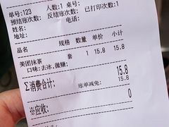-鸡鸣赐茶(鸡鸣寺路店)