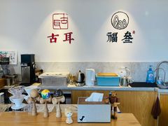 -古耳咖啡(北锣店)