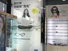 -兰科达眼镜(西固店)