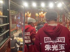 -朱光玉火锅馆·太原旗舰(钟楼街店)