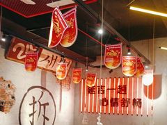 -大头叔烤鸡爪·朝鲜族烤串(天池路店)