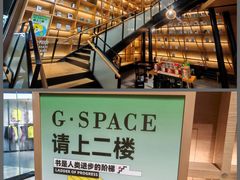 -G·SPACE(金鹰世界店)