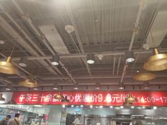 大堂-金鼎轩·滋养小餐馆(联想桥店)