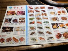 -泽成冰煮羊(非·遗东岸国际店)