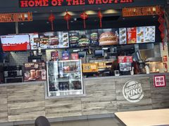 -汉堡王(北京三里屯购物中心)