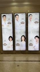 -禾丽康美医疗美容医院