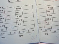 -北京佳信宠物医院
