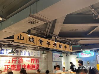 在成都没有吃到的网红店在深圳打卡成功~