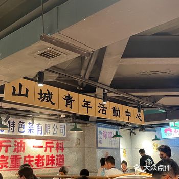 在成都没有吃到的网红店在深圳打卡成功~