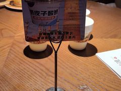 -相约·羊村小馆非遗手抓肉(七一酱园店)