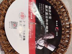 -龙人居·水煮鱼(五道口店)