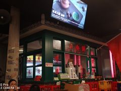 -路边摊