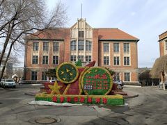-张学良旧居陈列馆