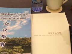 iphone_upload_pic-浙江三立开元名都大酒店