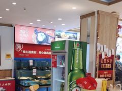 -添福来墨鱼饺子 · 海鲜东北菜(大连星海·黄浦路店)