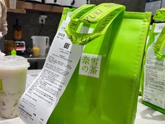 -奈雪的茶(天河城店)