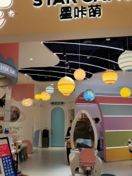 -星咔萌StarCamo儿童剪发(芳圆里IDMALL品牌形象店)