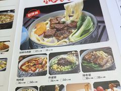 -好嫂子(知春路店)