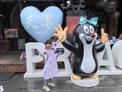 -布拉格餐厅· 中欧捷克菜(全国首店)