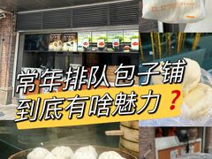 -南方迷宗大包(湖滨店)