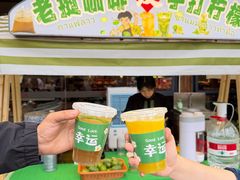 -友记功夫香·人民川菜(红牌楼店)