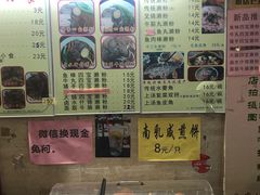 -老西关濑粉(文明路店)