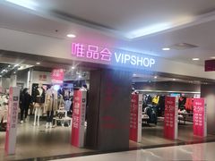 -唯品会(北京国瑞城店)