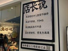 -太二酸菜鱼(福州泰禾店)