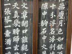 -东坡赤壁风景名胜区