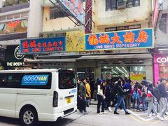 -龙城大药房