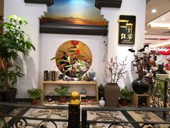 -桂客膳房·珍品堂