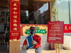 门面-先记烧鹅王·本地粤菜(福永店)