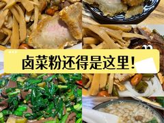 -牛八宝桂林米粉(八里庄店)