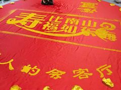 -一家人(凯旋路店)