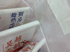 -吴越糕享(常熟万达店)