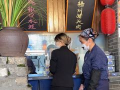 -打酱油·非遗淮扬菜(瘦西湖梅岭店)