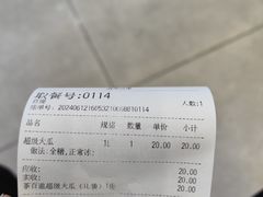 -茶百道(大兴绿地缤纷城店)