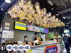-咪咕咖啡(北京西单店)