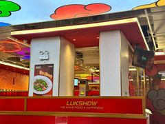 -禄鼎记·多口味酸菜鱼(白云万象汇店)