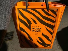-KUMO KUMO甜品·冰淇淋(深圳壹方城店)
