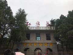 -红旗渠风景区