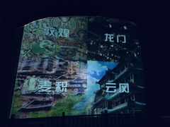 -千佛山风景名胜区
