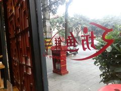 -蜀滋香鲜鱼美蛙火锅(339店)